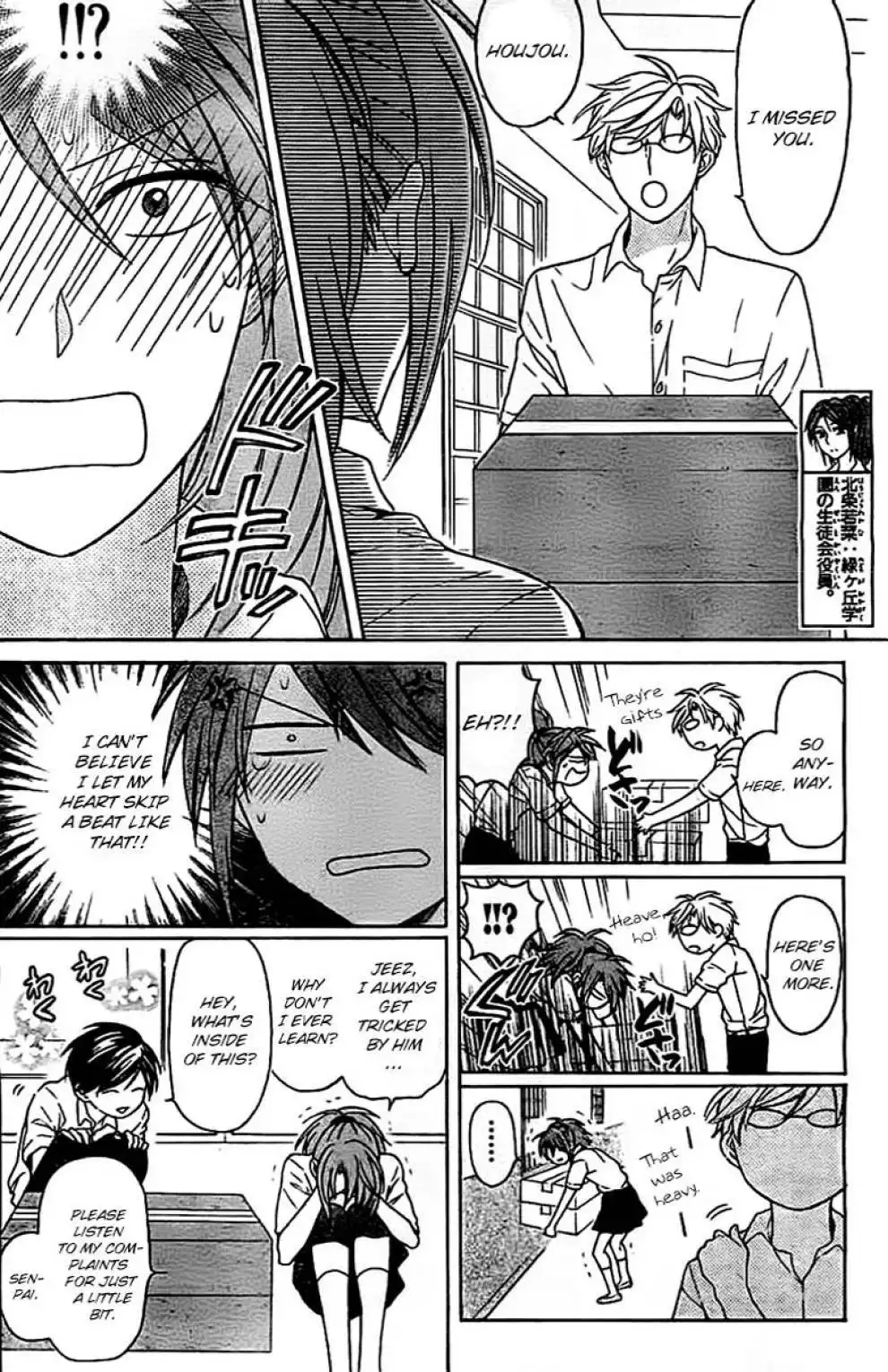 Oresama Teacher Chapter 101 4